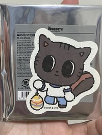 松喵提燈