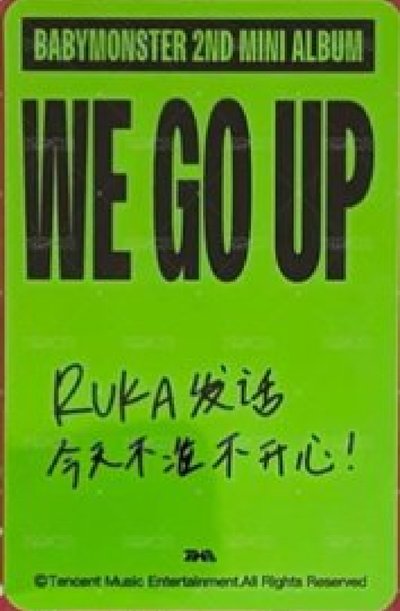 三🌟露露(中背