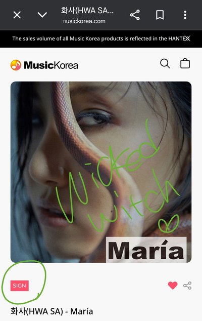 【MusicKorea 簽專】Hwasa 華莎 Maria 簽名專輯 Hwa Sa