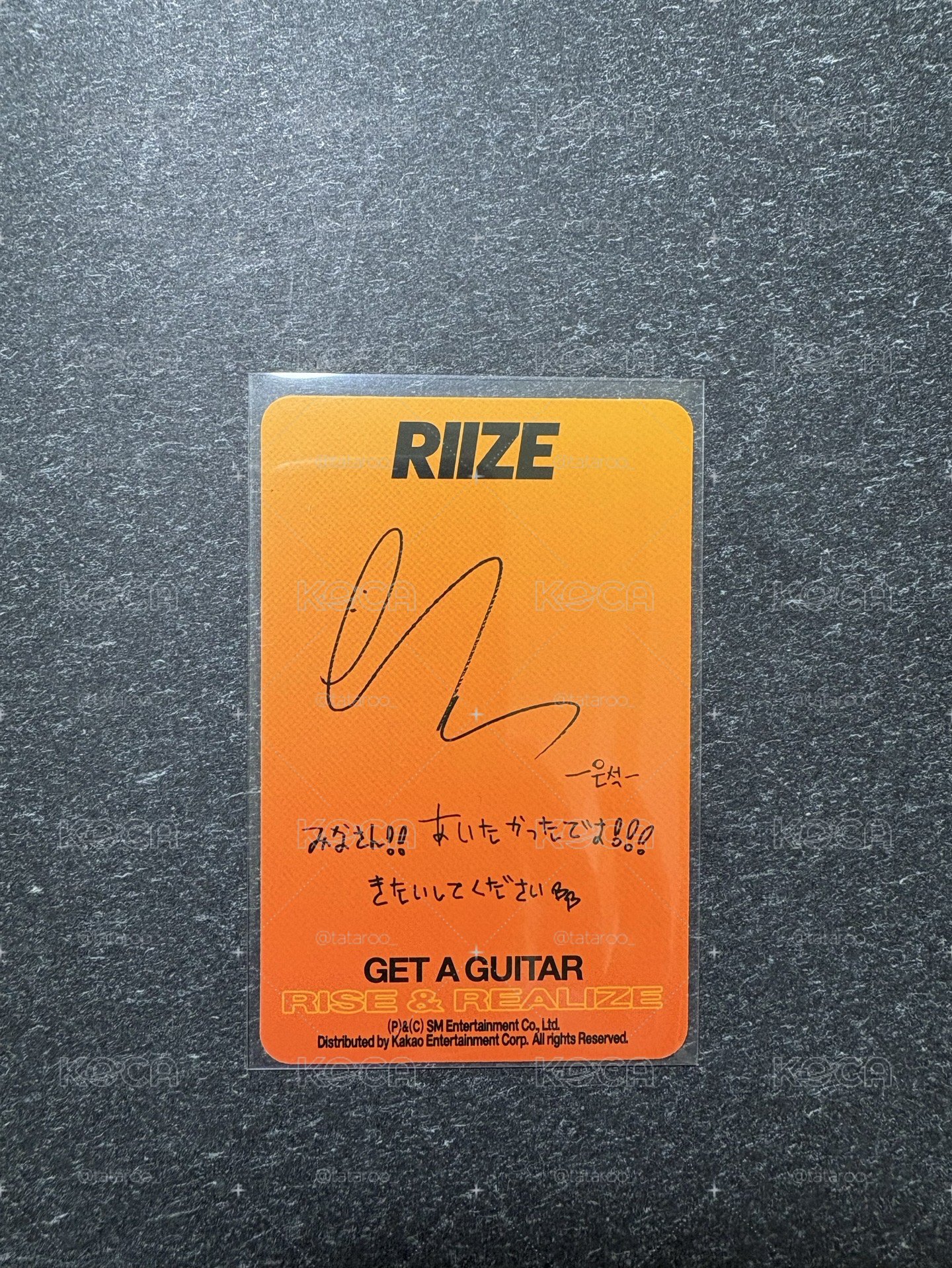🟠RIIZE get a guitar 日版恩奭全專✌🏻