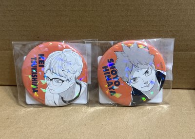 排球少年受注閃