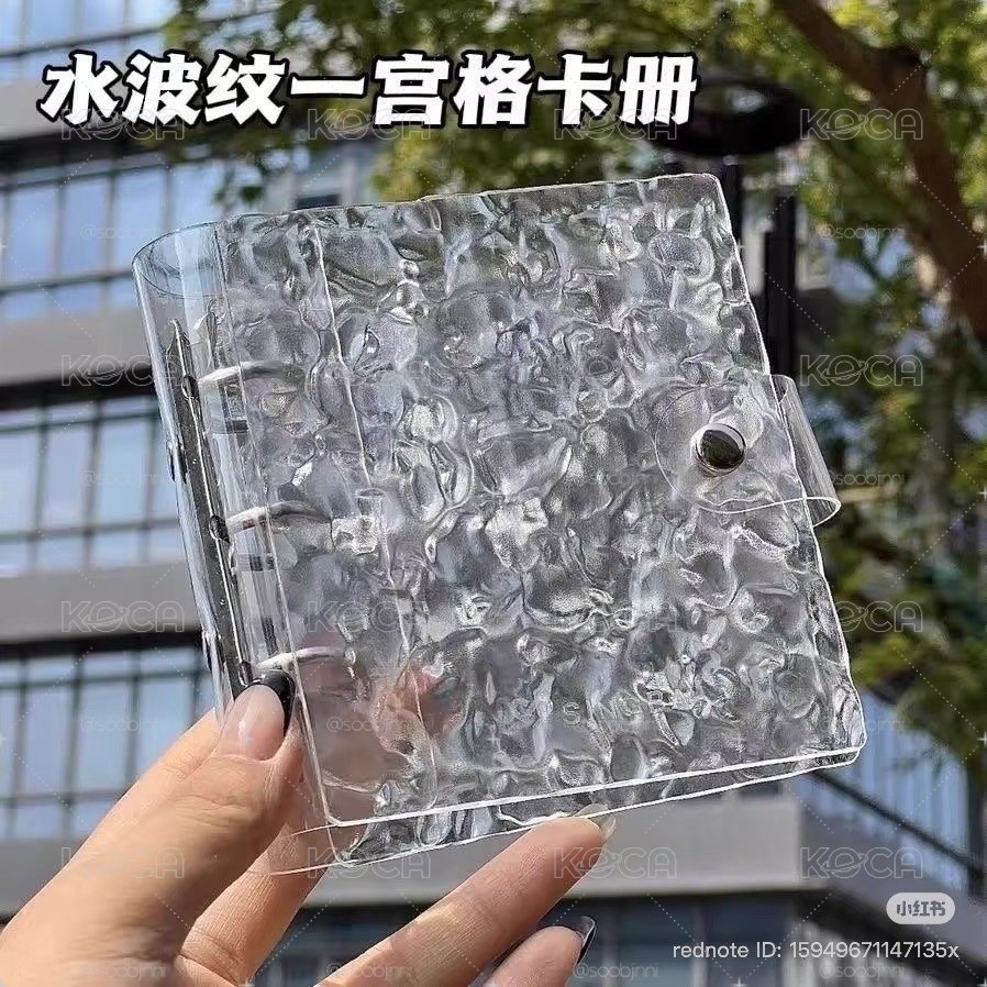 水波紋 一宮格卡冊