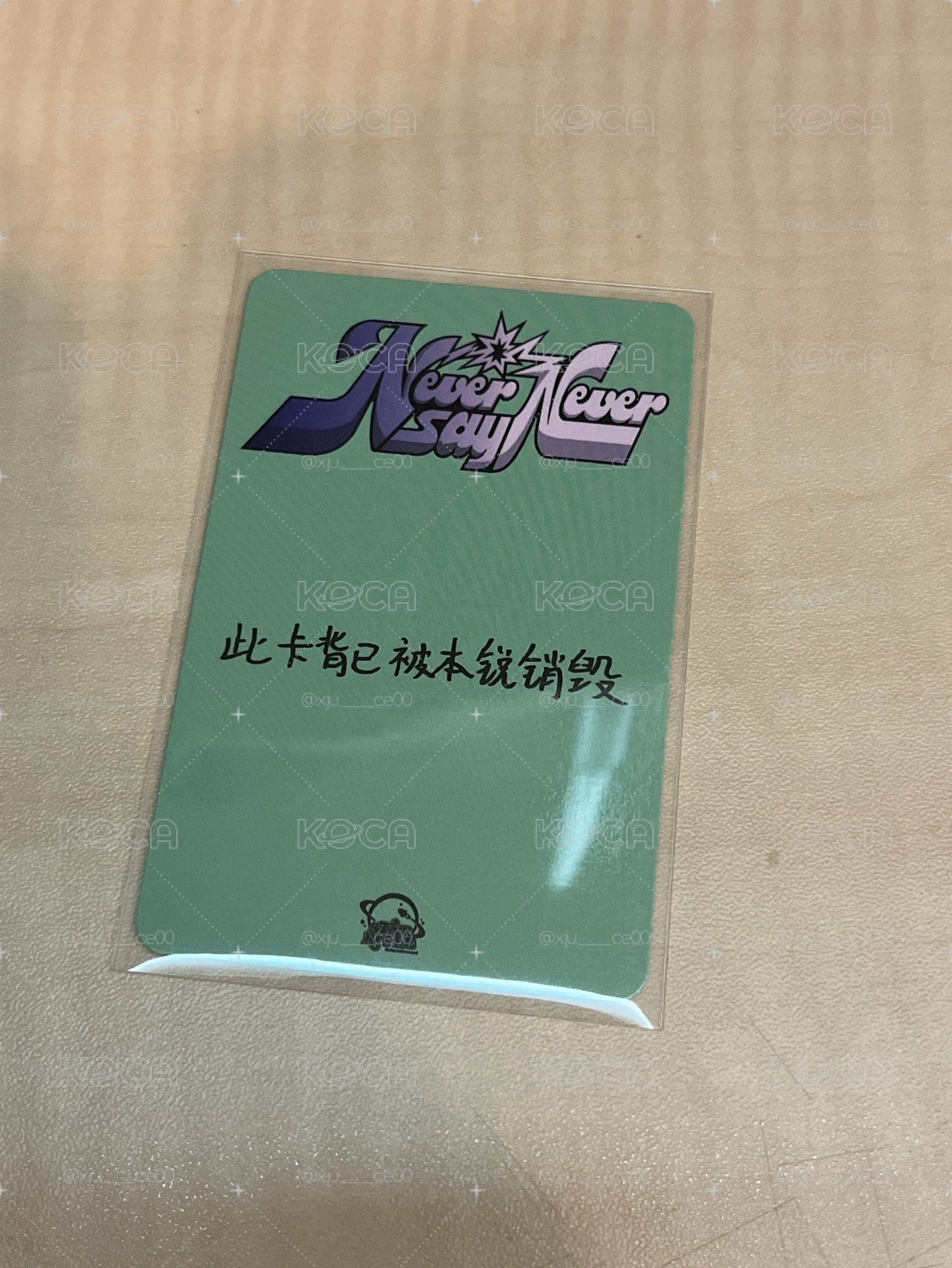 簽售卡東張西望 銳