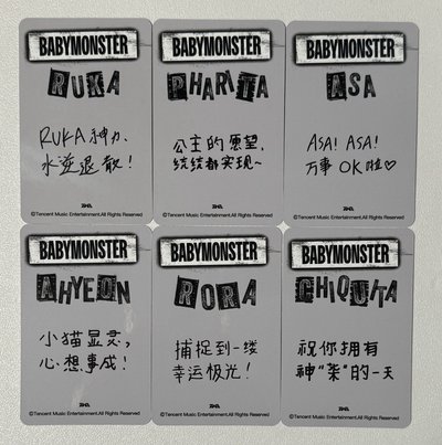 BM寶怪4星/星光卡/專屬陪伴