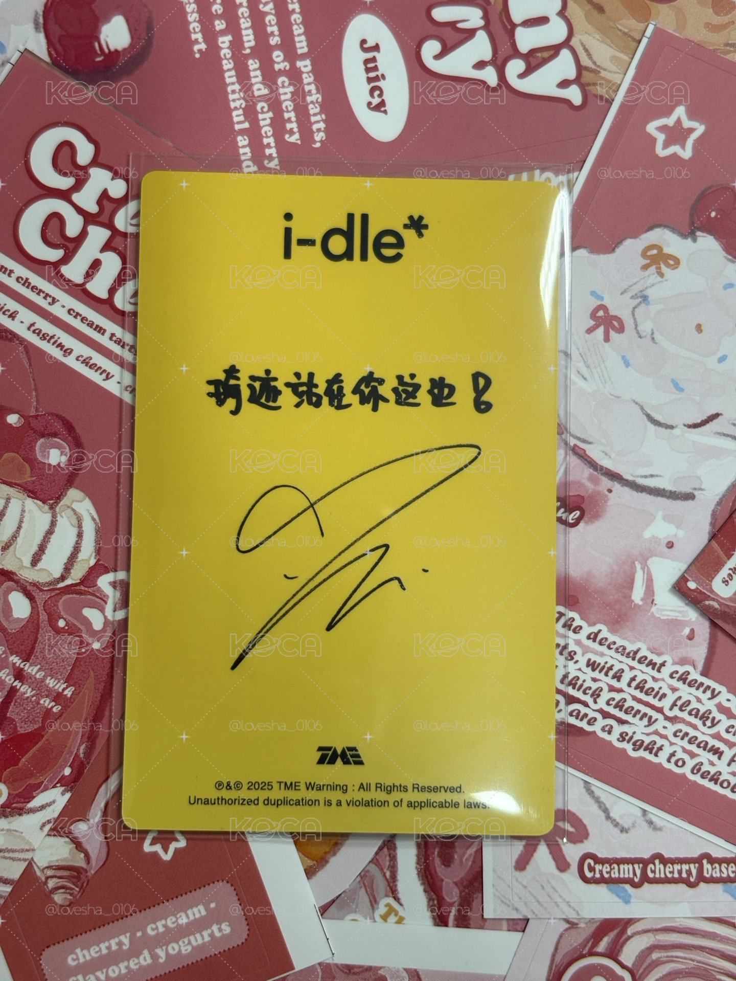 超萌中背托臉琦