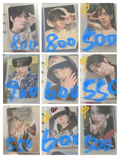 售多2熱貴全員盤