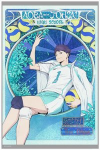 amiami 立牌 及川徹 飛翔立牌