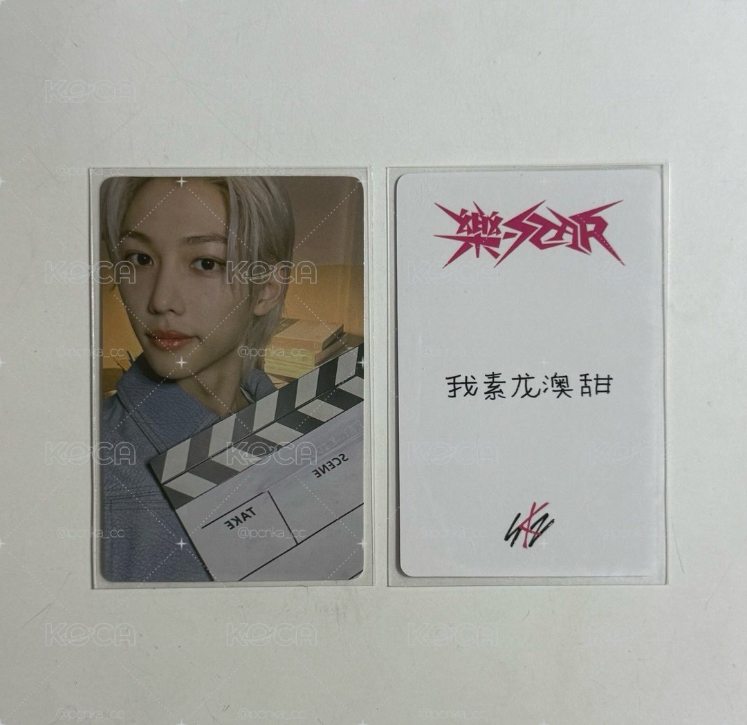 樂yzy中背菲