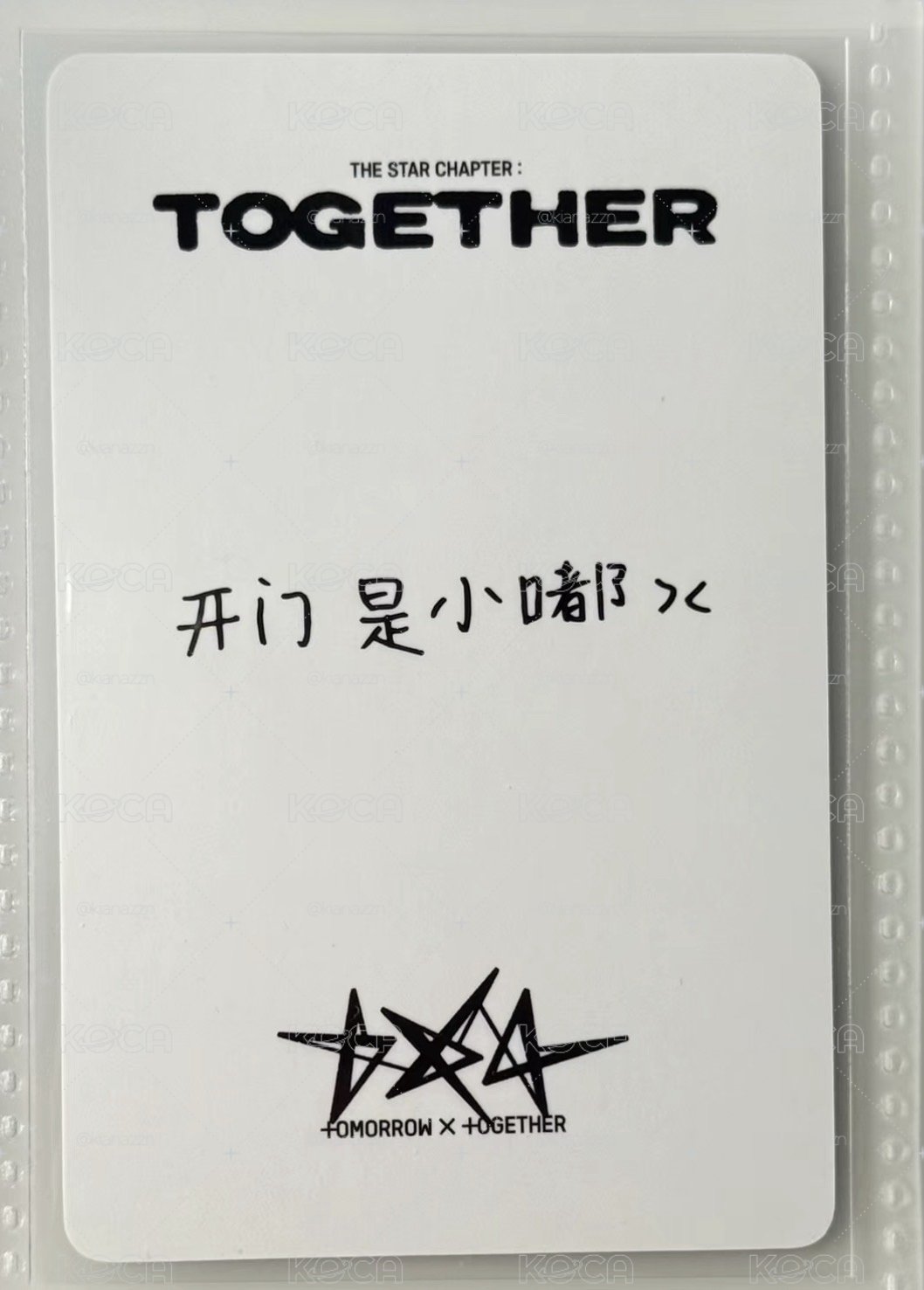 小嘟竣