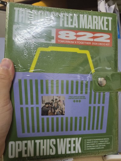 TXT DECO KIT現貨無特典