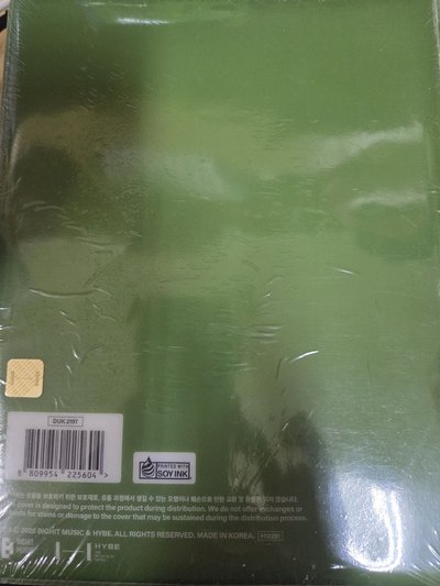 TXT DECO KIT現貨無特典