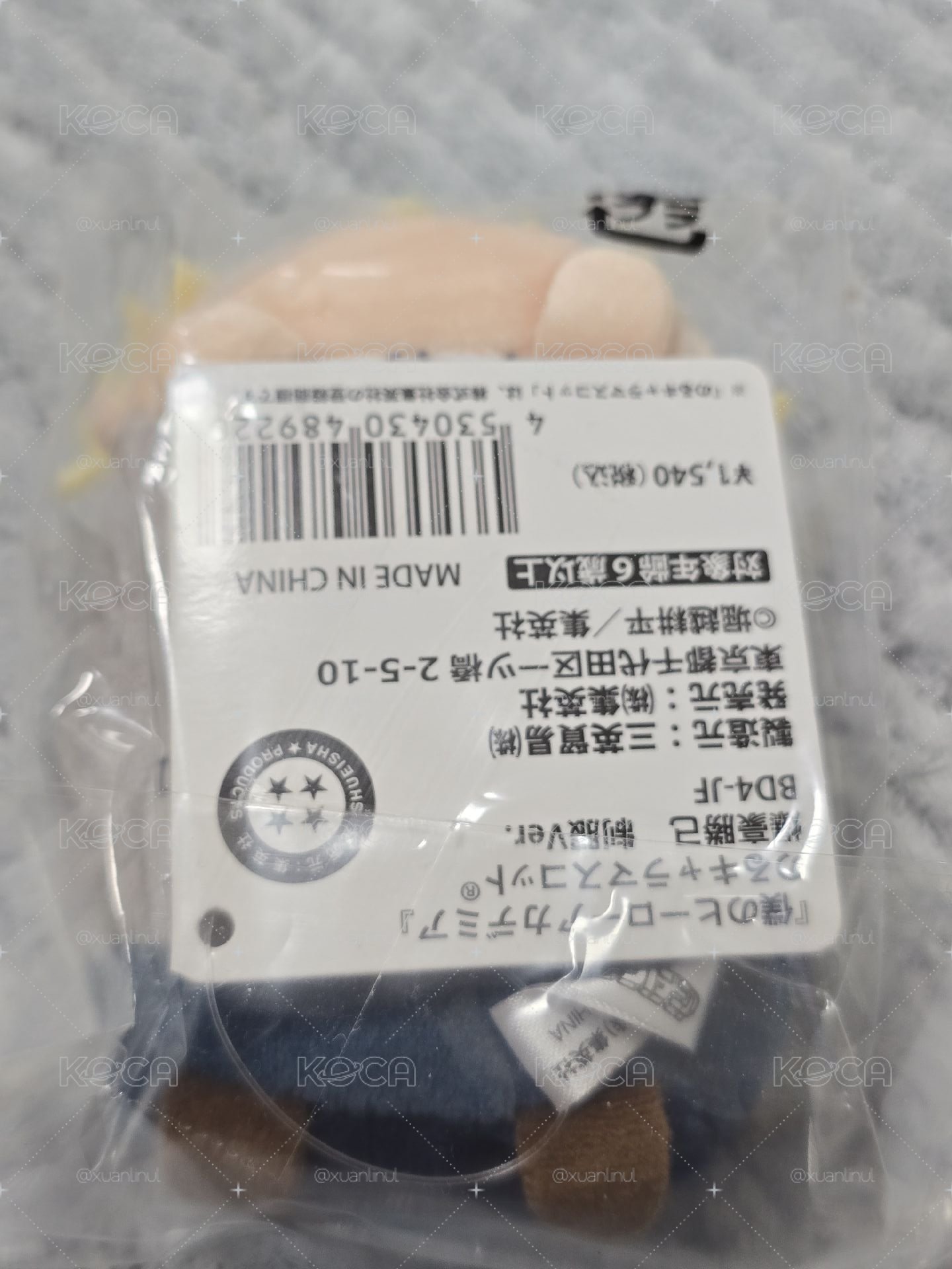 爆豪制服趴
