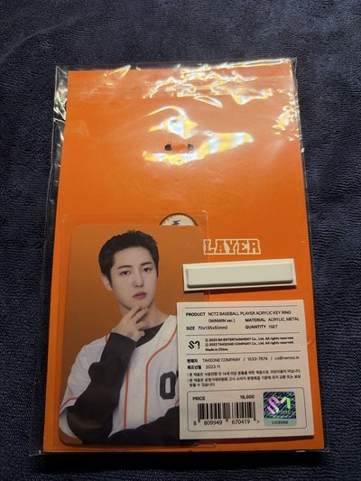 NCT WINWIN 棒球吊飾
