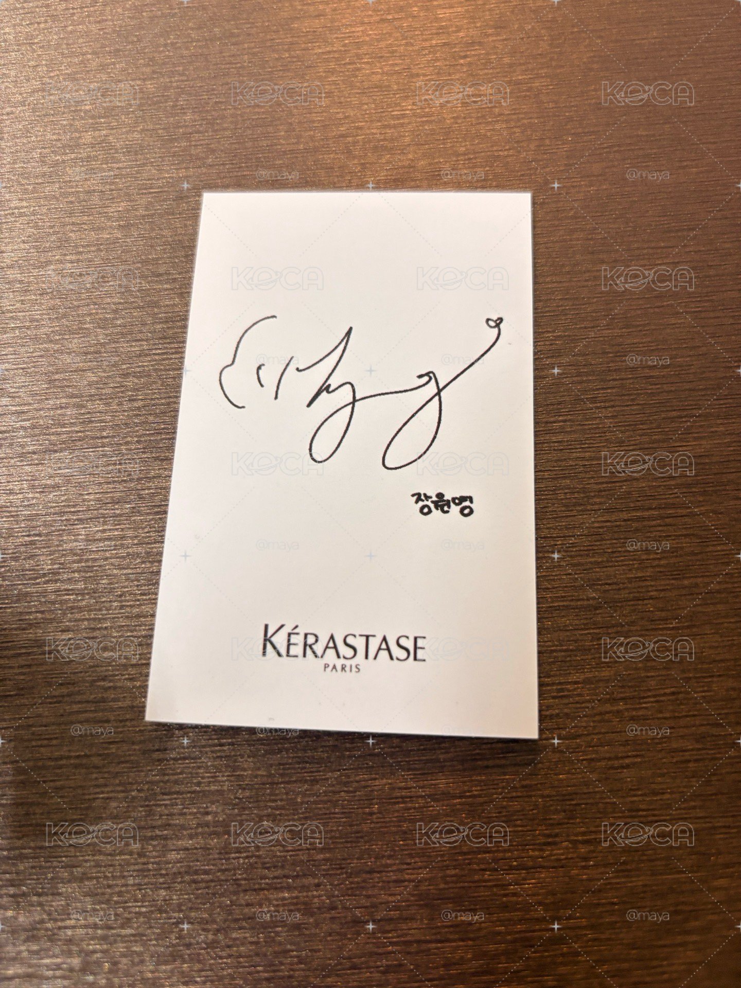 IVE  Kérastase 巴黎卡詩 代言員 1.0 張員瑛  磨砂材質