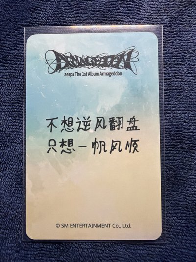 柚中背