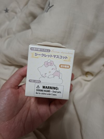 三麗鷗白雲系列公仔盲盒☁️