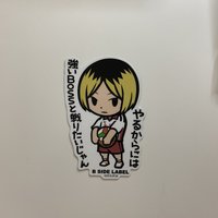 研磨