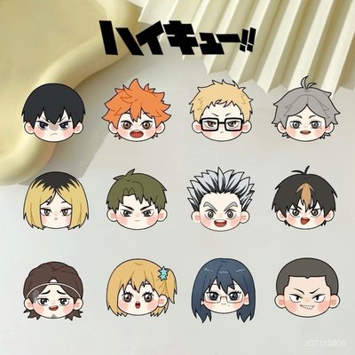 排球少年 貼紙 B版