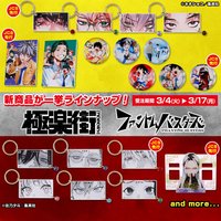 JCS 原作新商品受注