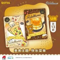 拉拉熊系列收藏卡-萌趣包-第1彈