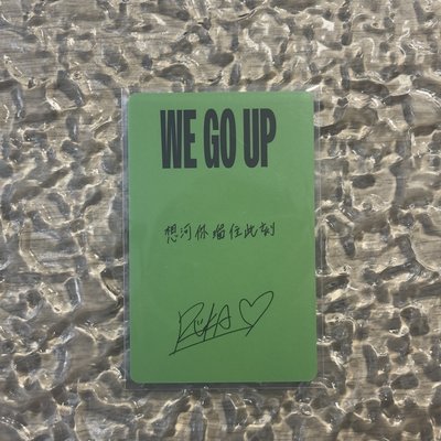 BM 迷二京東特典 中背露