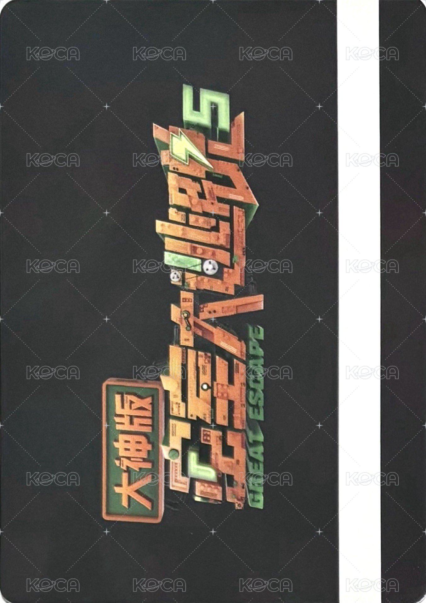 密神 2.0 典藏卡 R 隨機卡 041 背面