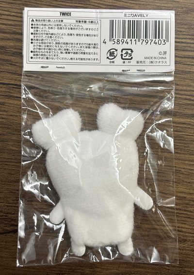 HAPPY HAPPY 指套娃-多賢🤍(全新有原袋未拆封）