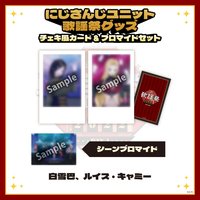 DAY1 D組