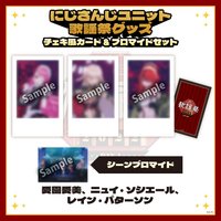 DAY1 D組
