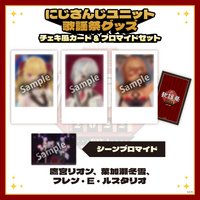 DAY1 D組