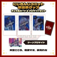 DAY1 D組