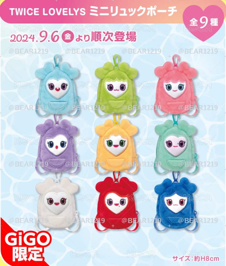TWICE GIGO 小背包
