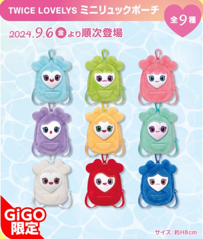 TWICE GIGO 小背包