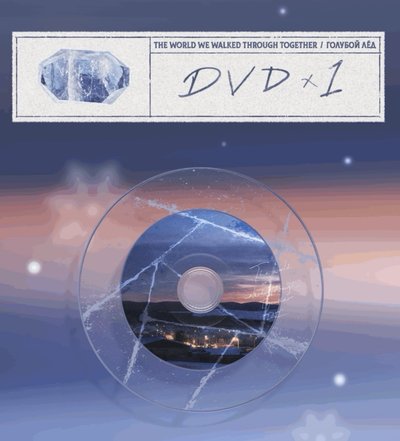 【TNT】藍冰季團款 拼車