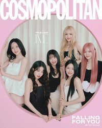 Cosmopolitan 雜誌 2025.02 團封