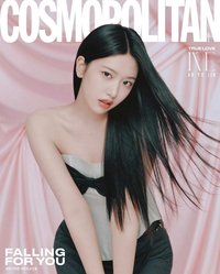 Cosmopolitan 雜誌 2025.02 安封