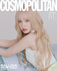 Cosmopolitan 雜誌 2025.02 栗封