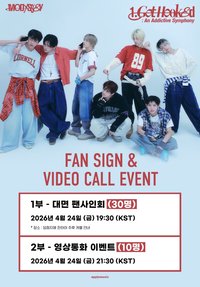 1ST SINGLE ALBUM <𝟏.𝐆𝐨𝐭 𝐇𝐨𝐨𝐤𝐞𝐝: 𝐀𝐧 𝐀𝐝𝐝𝐢𝐜𝐭𝐢𝐯𝐞 𝐒𝐲𝐦𝐩𝐡𝐨𝐧𝐲> AM4.0 簽售