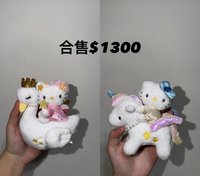   吊娃 天鵝