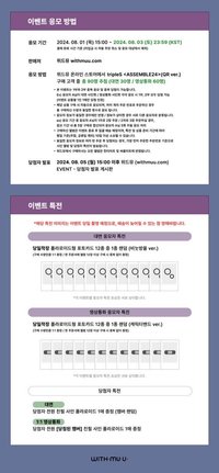 QR ver. withmuu 簽售