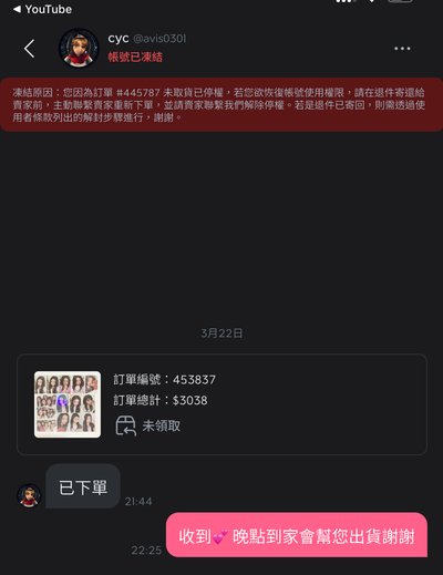 🩵💙Wonhee 盤