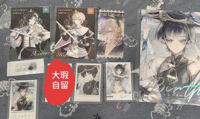 2025彰人生日一番賞 拳擊立牌