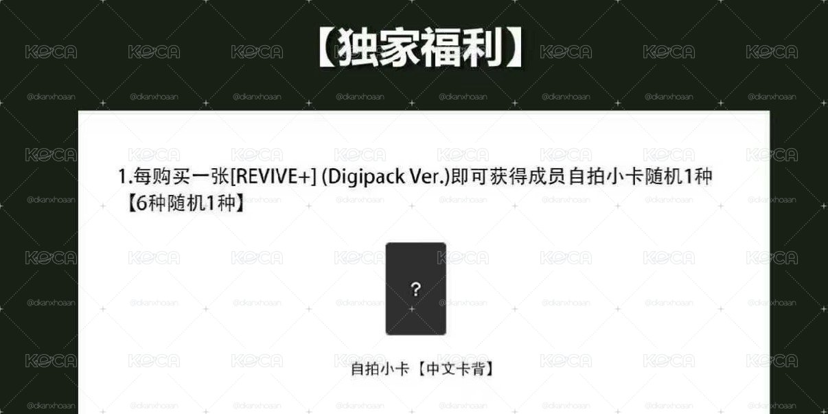 《非現》KMS發貨要至少半年