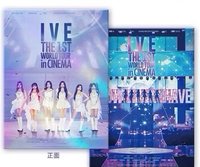 明信片 IVE世巡電影明信片（台版）