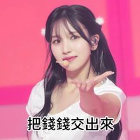 香草