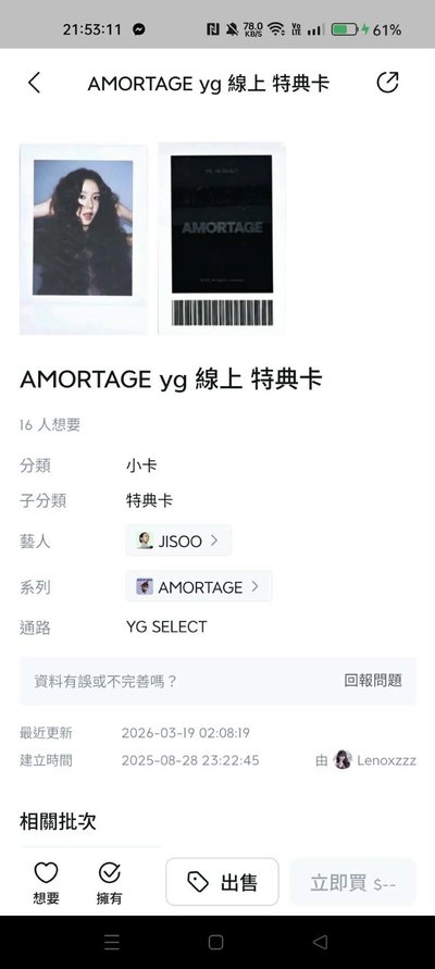 代友售