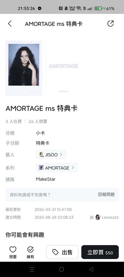 代友售