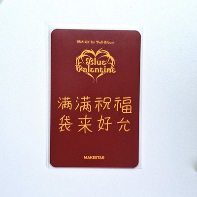福袋薛