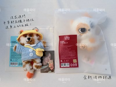 BND 周邊