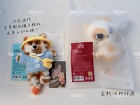 1 一代+二代娃（整圖出 不拆）